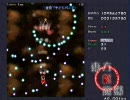 東方紅魔卿normalクリア（1/3)