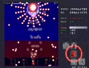 東方紅魔卿normalクリア(2/3)