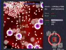東方紅魔卿normalクリア(3/3)