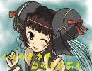 三国志大戦３　蚩尤とかで高みを目指す。　第14回