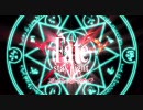 BD画質 Fate/stay nightOP『disillusion-2010- 』 ＋おまけCM