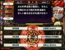 元黄金タライ賢者のQMA7　その5