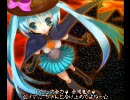 【初音ミク】メルルOP「めてお☆いんぱくと」を作ってみたよ、