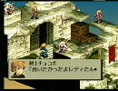 FFT　詩人と踊り子二人旅！？　#35　ふわふわとラーニングと時々アパンダ