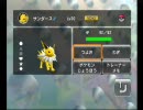 【バトレボ実況】対戦童貞だってヤればデきる！　3発目　「これぞ」