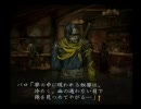 【BUSIN】初投稿で無謀にも実況プレイに挑むpart37