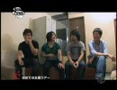 te' - INTERVIEW 1/5