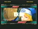 GGXX AC ｓｉｎ（FA） VS Ｆ-Ｇ（BR）　GAME CAP