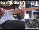 BOSS ME-25