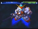 Gジェネ魂 量産機縛りプレイ Stage23-b