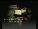 ツンヤンデレとド変態でトワイライトシンドローム実況プレイ24