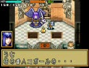 シャイニング・ソウルⅡをぬめりと実況気味プレイＰａｒｔ２６