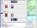 【FFO】幻想ノ宴　D鯖対戦日記　第64回定例大会第4回戦