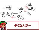 東方きょうさんとうinハーツオブアイアン　その19