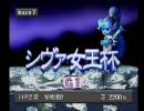 【くだまき実況】チョコボスタリオン【その１２】