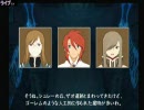 【感動求めて】テイルズオブジアビスちゃっかり実況プレイ　part44
