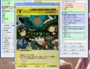 【FFO】幻想ノ宴　D鯖対戦日記　第64回定例大会第5回戦