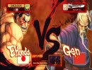 【ストIV完結編】PS3元ランクマッチ勝利への道その１