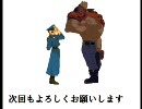 【MUGEN】ギルティ連合vsメルブラ連合【25on25】 part3
