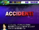 サッカーチームを1コインで経営してみた。 その20