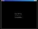 【青鬼】ホラーが苦手な夫婦が実況【Part01】