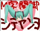 【来いよ】オマーン湖歌ってみた【運営！】