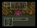 注意力皆無な僕がSFC版ドラクエ６を初プレイ実況　Part15