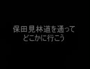 【VTR】散策してみませんか？【目線】