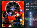 【東方地霊殿】　６面道中バグ