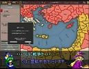 【魅魔と夢美の】Victoriaで行くギリシャの近代・第一章