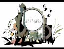 【疲れたオッサンですが】1925を歌ってみた【RE-MIXして頂きました】