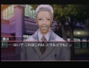 おおかみかくしかみかみ実況20-2