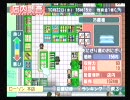 ザ･コンビニ４をフツーにプレイした。　part39
