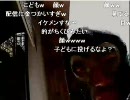 20100418-1暗黒放送R　浅草で馬券を買う放送2/2