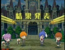 殿のＱＭＡ７日記　そにょ ３