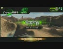 ボーダーブレイク　（・∀・）が戦線崩壊　4回目