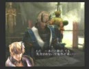 【べそかき】新鬼武者part29【実況プレイ】