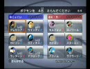【ＰＢＲ】バトレボ放浪日記５日目～状態異常～【ダブル】
