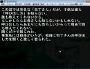 変なテンションで「包丁さんのうわさ」やってみたお（・ω・）