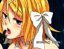 『sweet vengeance』を歌ってみました。