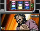 【パチスロ】　カイジ２　12　【サミタ実況12】