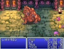 【実況】そうだ、冒険にでよう！【FF5 GBA】Part41