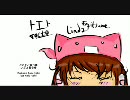 【鉛筆音リンダ】　「トエト｣　【UTAU】