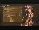 【正義を】テイルズオブヴェスペリアを実況プレイ【貫く】　Part12