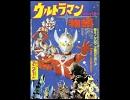 レッツゴー・アニメ