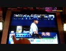準ツバメ監督が挑戦するＢＢＨ覇者その１２