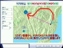 VORによる航行