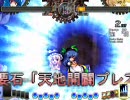 東方非想天則 天子 vs 魔理沙 Phantasm