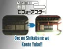 【実況プレイ】越　え　な　い　か？俺屍初プレイ実況Part15-1