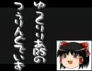 【免許取得編】ゆっくりりあRSのつーりんぐでいず【その2】